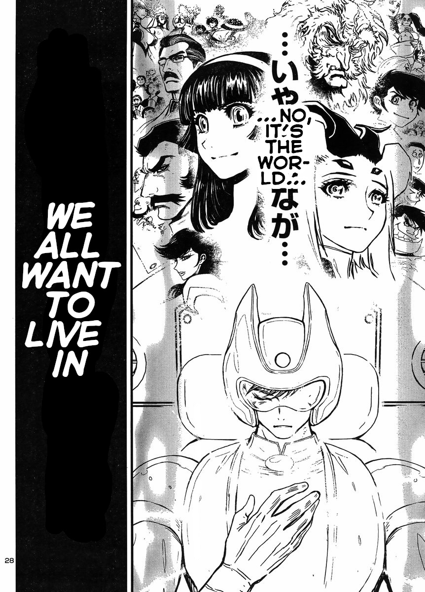 Shin Mazinger Zero Vs Ankoku Daishougun - Chapter 35