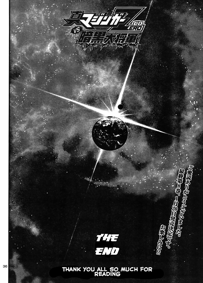 Shin Mazinger Zero Vs Ankoku Daishougun - Chapter 35