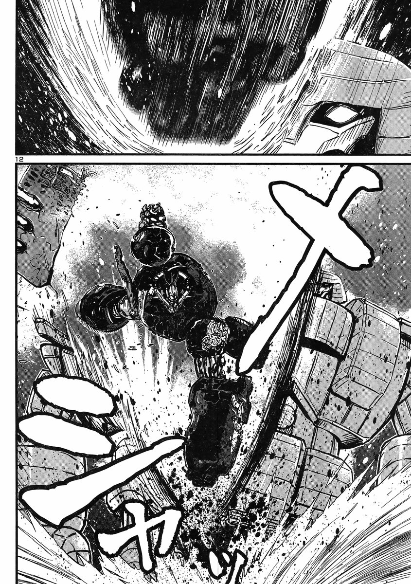 Shin Mazinger Zero Vs Ankoku Daishougun - Chapter 9