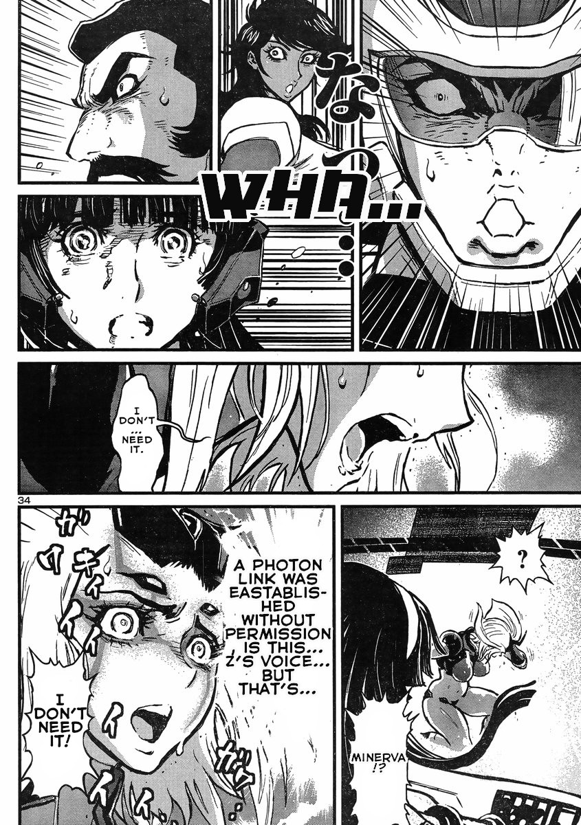 Shin Mazinger Zero Vs Ankoku Daishougun - Chapter 9