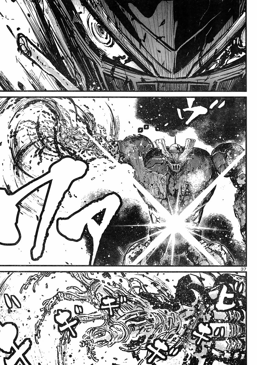 Shin Mazinger Zero Vs Ankoku Daishougun - Chapter 9