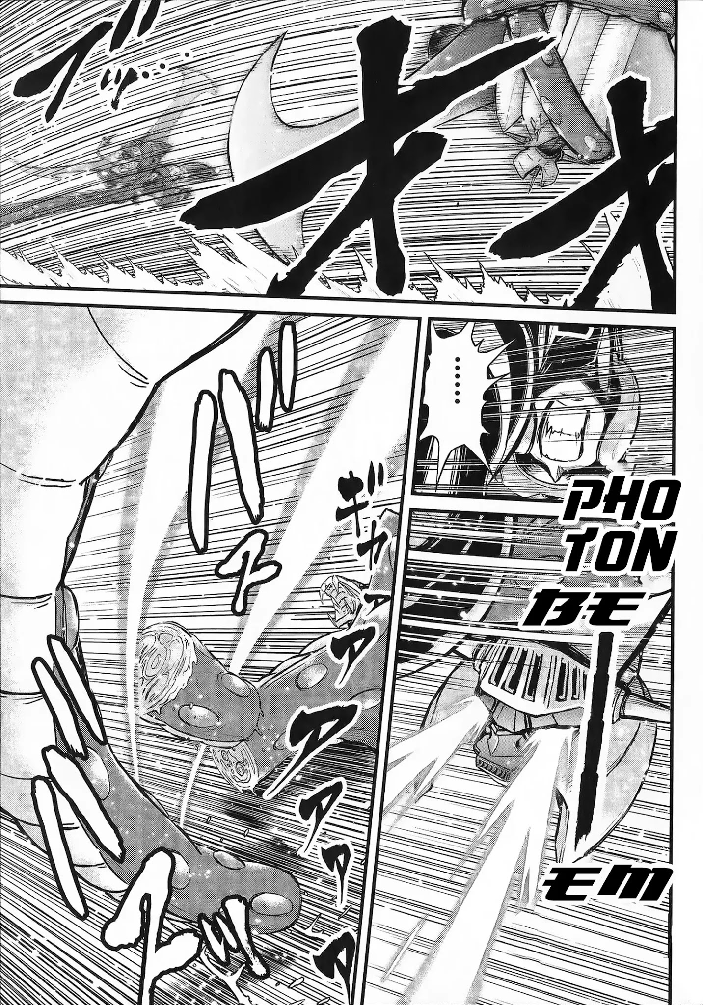 Shin Mazinger Zero Vs Ankoku Daishougun - Chapter 3