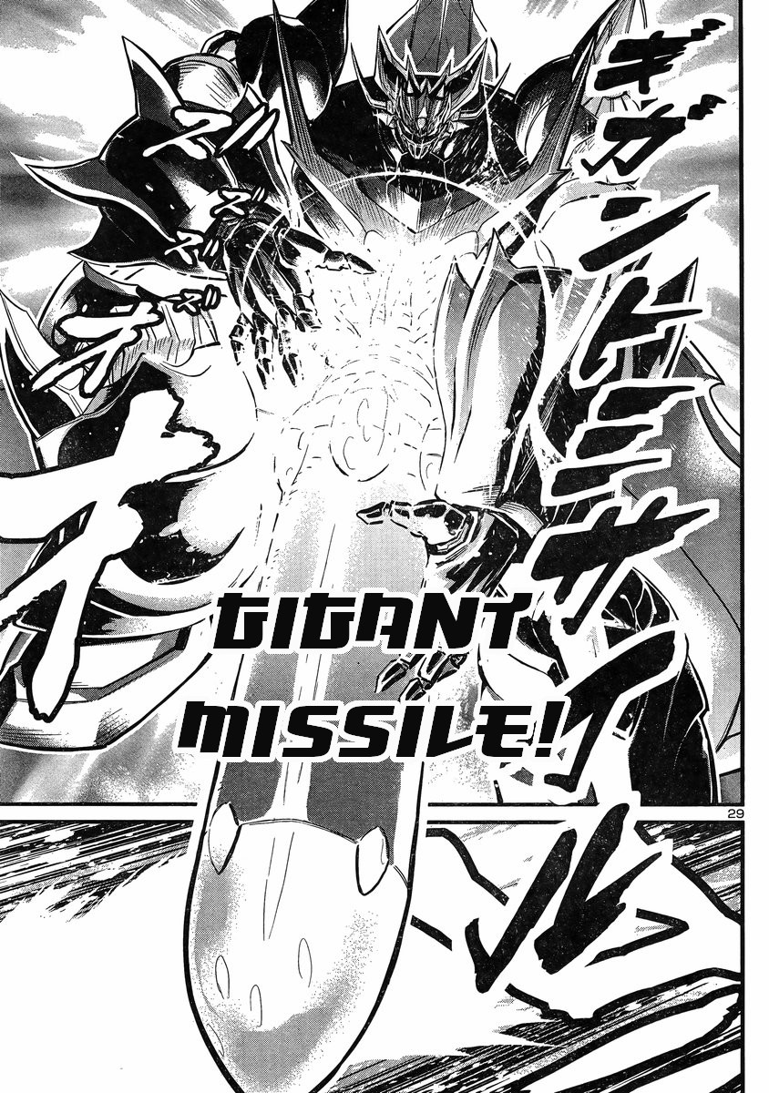 Shin Mazinger Zero Vs Ankoku Daishougun - Chapter 14