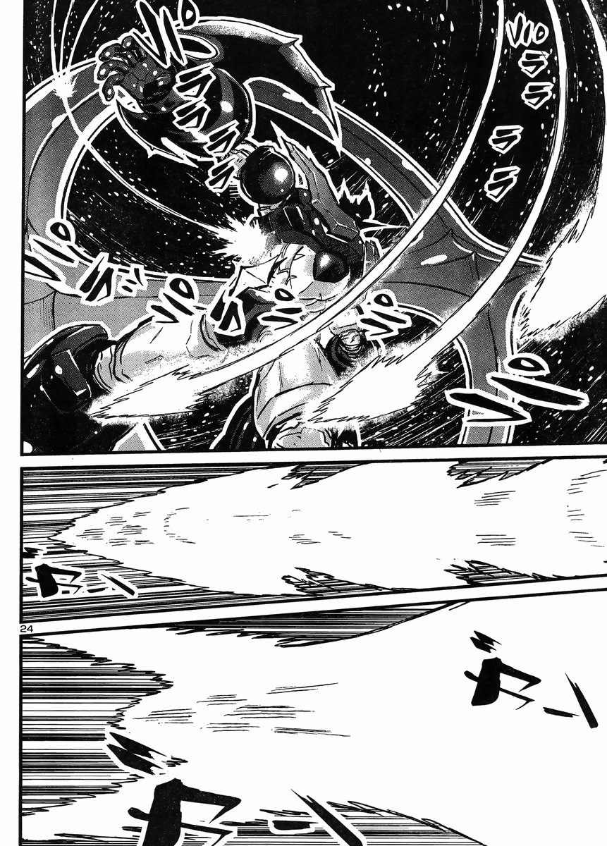 Shin Mazinger Zero Vs Ankoku Daishougun - Chapter 34