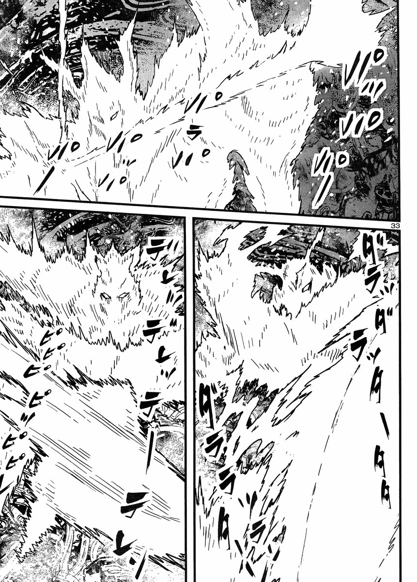 Shin Mazinger Zero Vs Ankoku Daishougun - Chapter 34