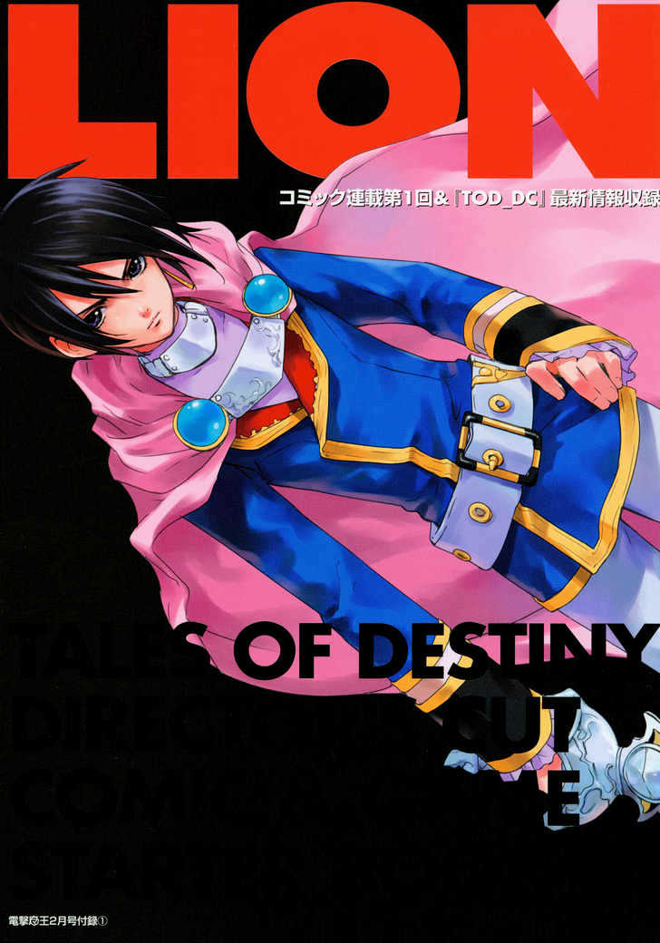 Tales Of Destiny: Director's Cut - Chapter 1