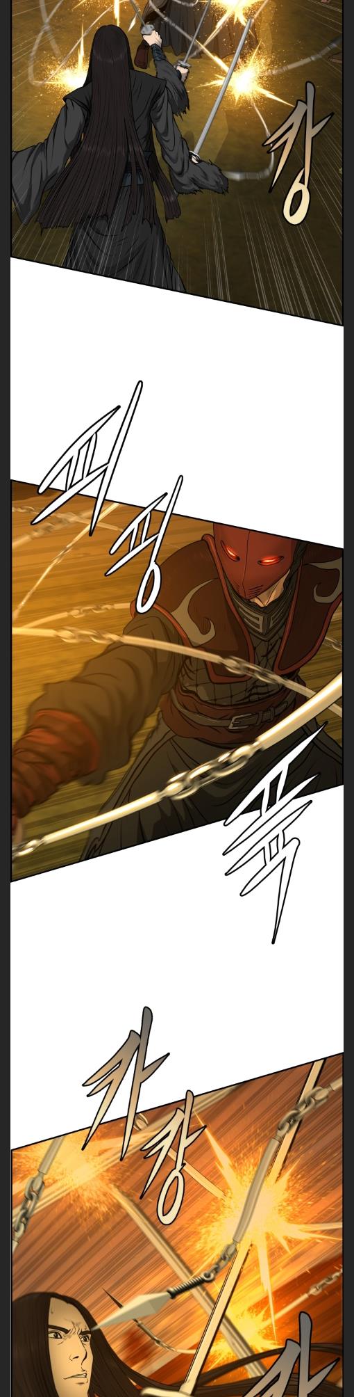 Blade Of Wind And Thunder - Chapter 27