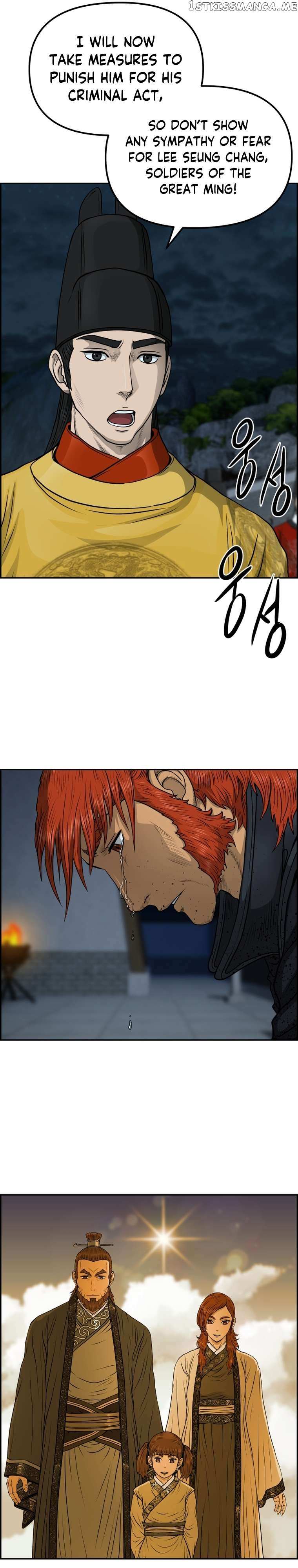 Blade Of Wind And Thunder - Chapter 84