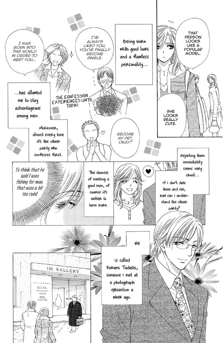 Sekai Wa Bokura No Tameni! - Vol.1 Chapter 4