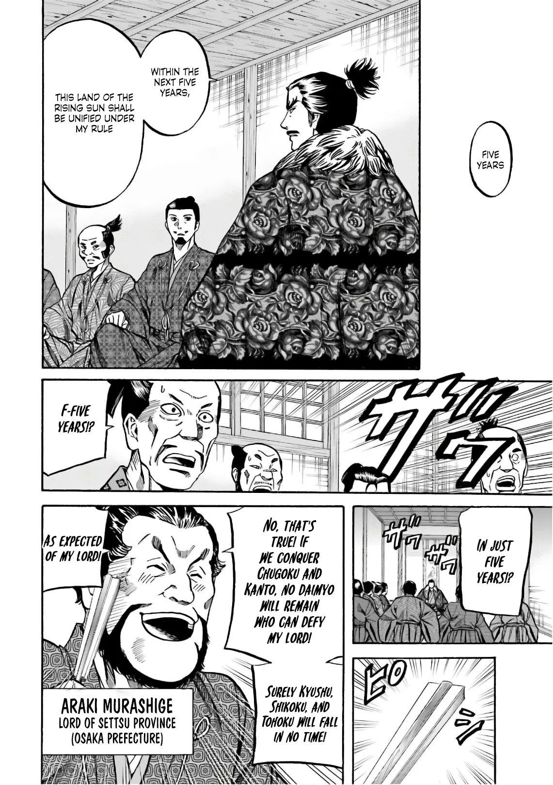 Nobunaga No Chef - Chapter 193: To The Distant Beyond