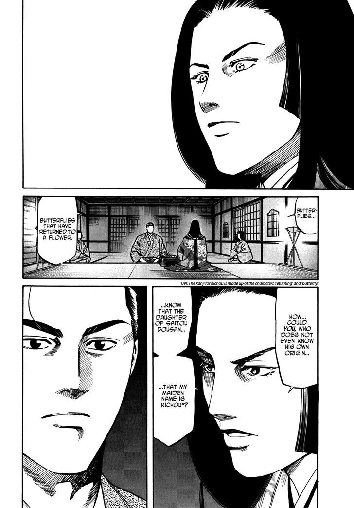 Nobunaga No Chef - Vol.2 Chapter 15 : After The Banquet