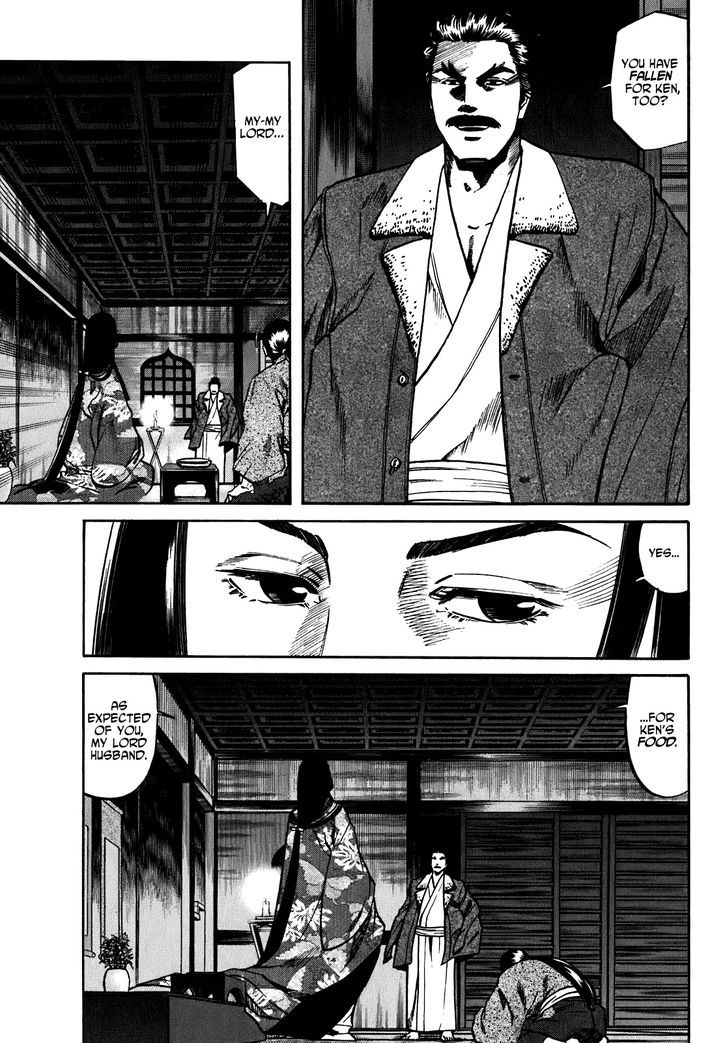 Nobunaga No Chef - Vol.2 Chapter 15 : After The Banquet