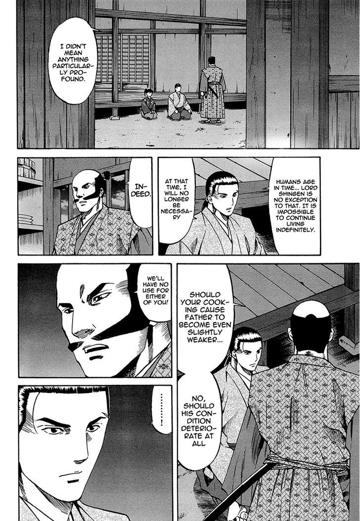 Nobunaga No Chef - Vol.8 Chapter 68 : Various Paths Of Righteousness