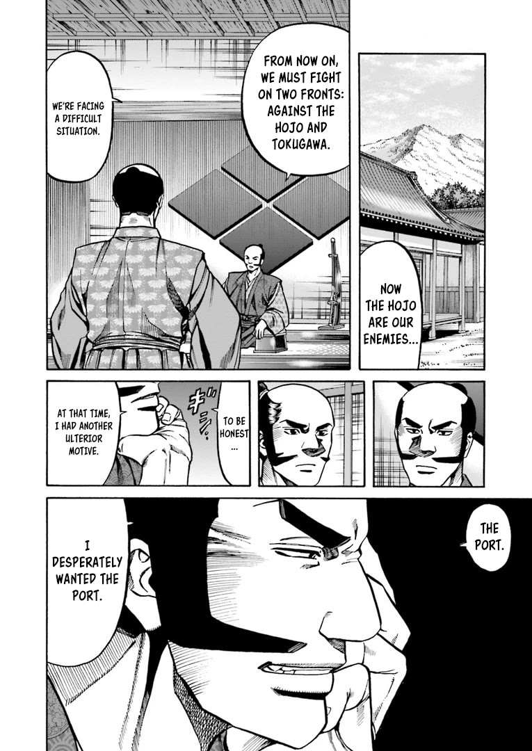 Nobunaga No Chef - Chapter 225: Katsuyori's Anguish