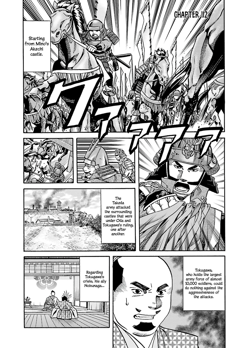 Nobunaga No Chef - Vol.13 Chapter 112: The Wine For Kenshin