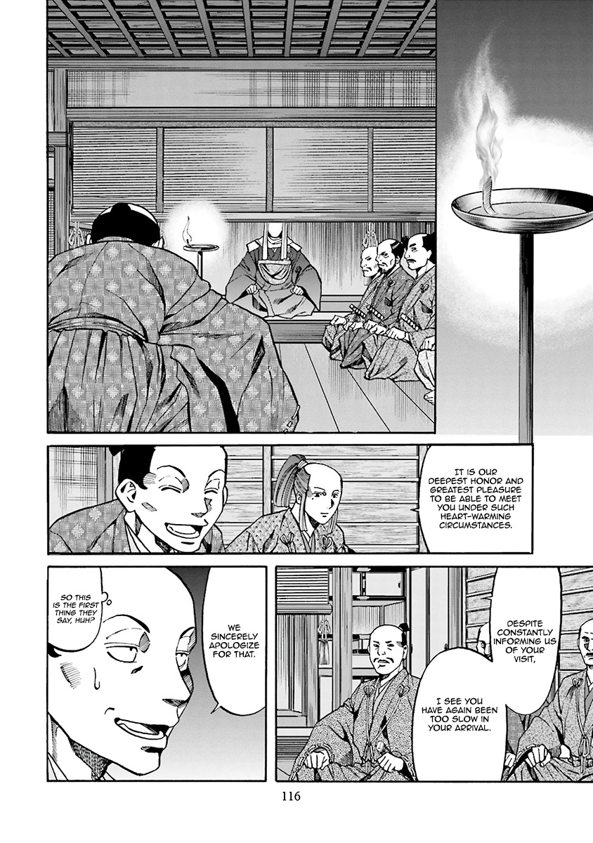 Nobunaga No Chef - Vol.13 Chapter 112: The Wine For Kenshin