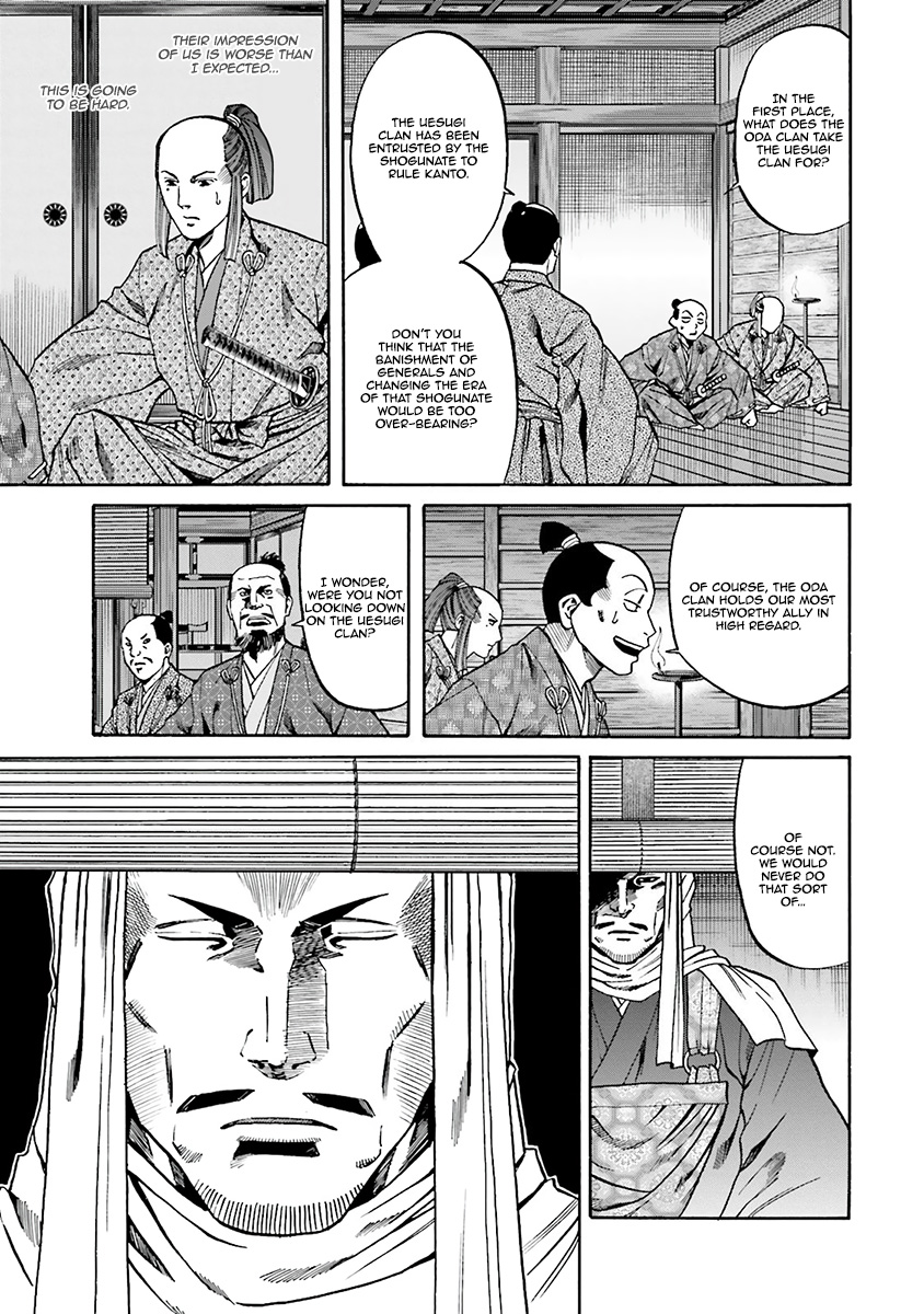 Nobunaga No Chef - Vol.13 Chapter 112: The Wine For Kenshin