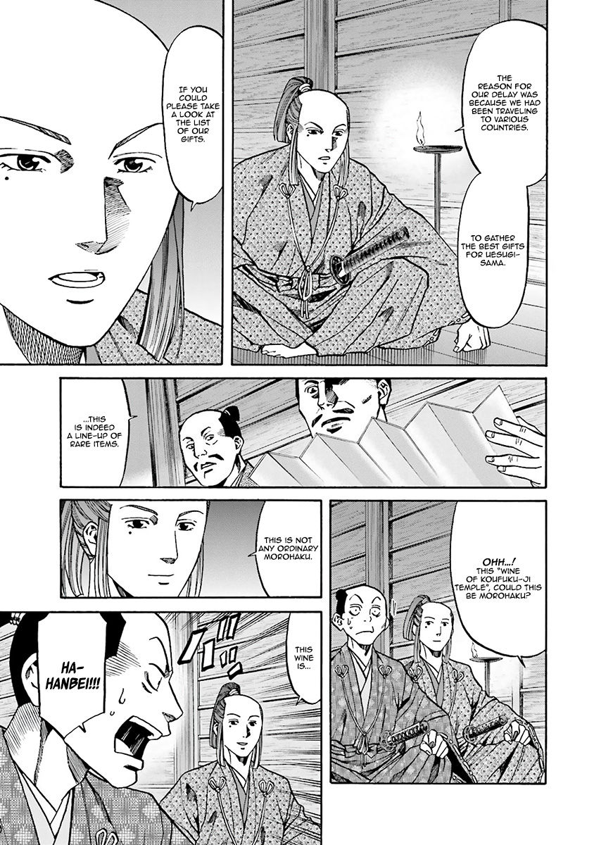 Nobunaga No Chef - Vol.13 Chapter 112: The Wine For Kenshin