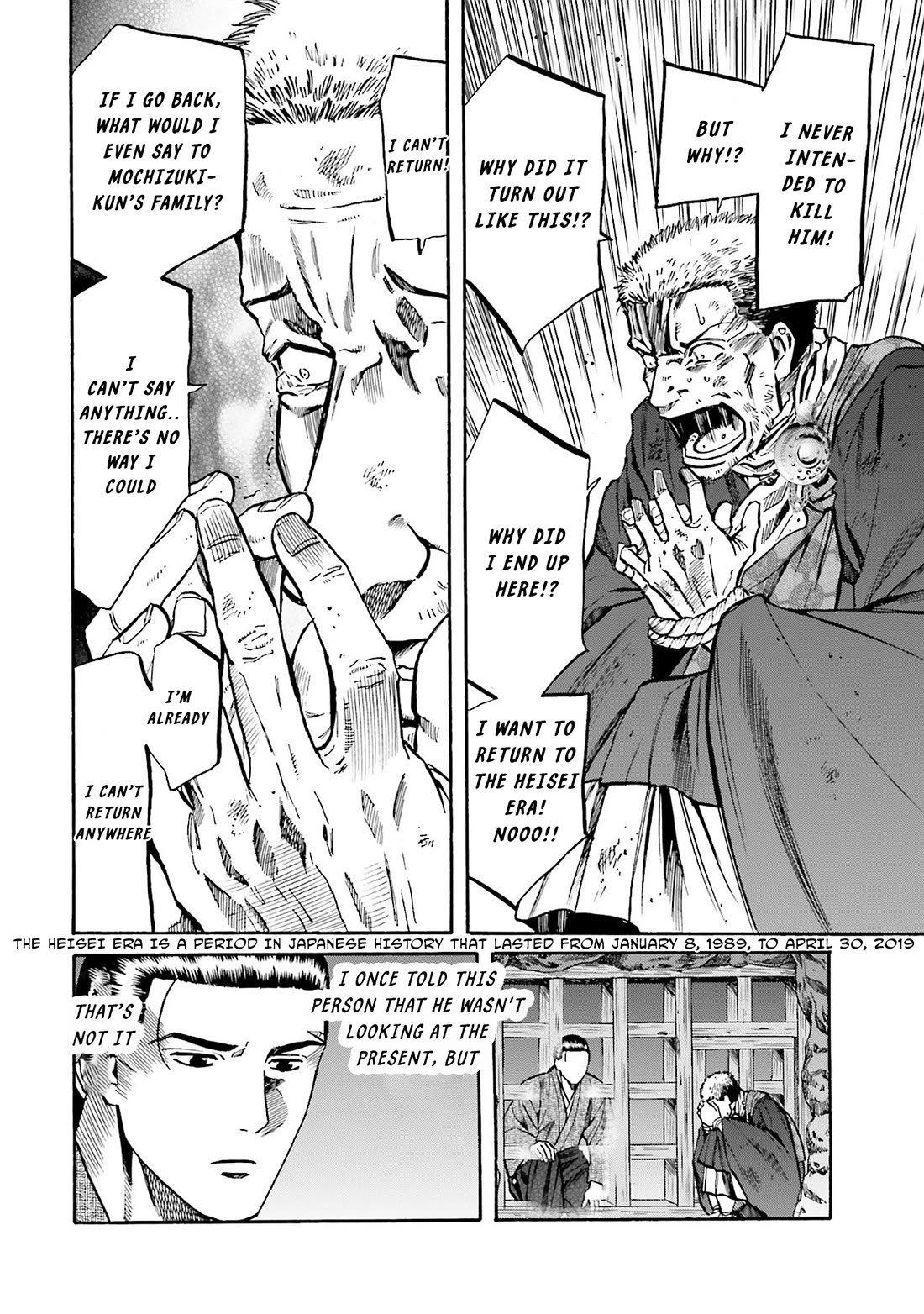 Nobunaga No Chef - Chapter 164: Matsuda's Crime