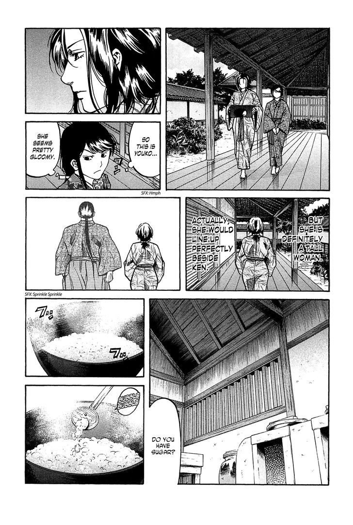 Nobunaga No Chef - Vol.7 Chapter 56 : Kaede's Competition Confections