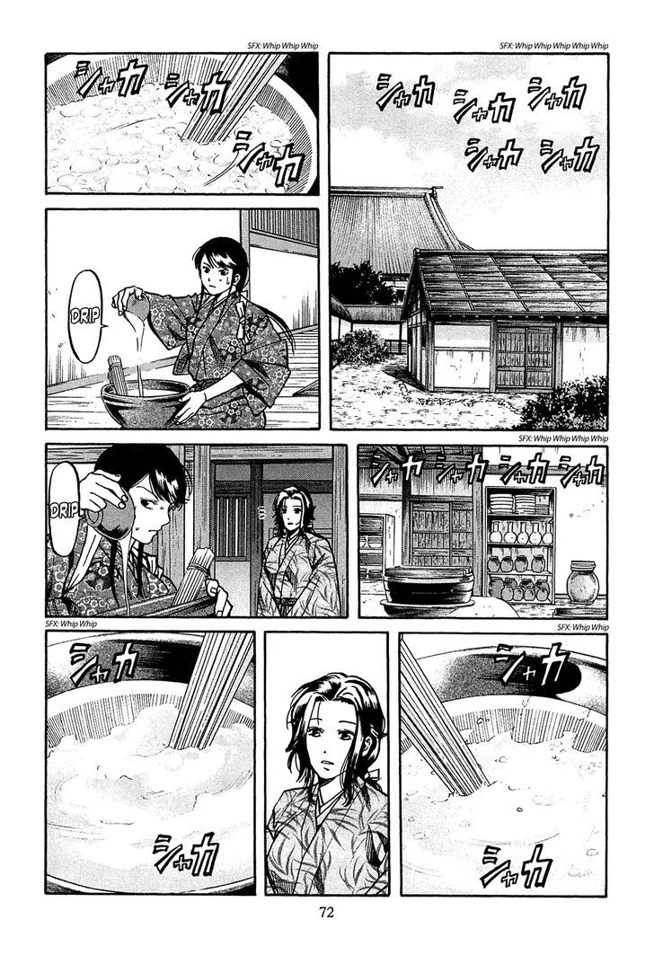 Nobunaga No Chef - Vol.7 Chapter 56 : Kaede's Competition Confections