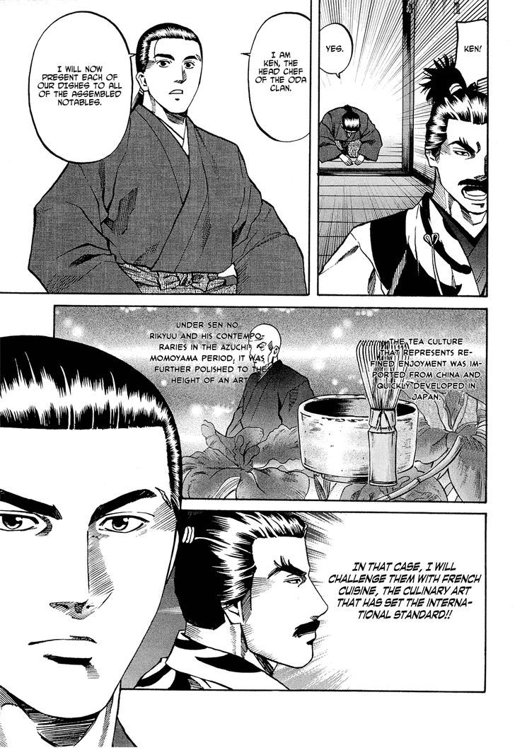 Nobunaga No Chef - Vol.8 Chapter 63 : A Dish Of Resurrection