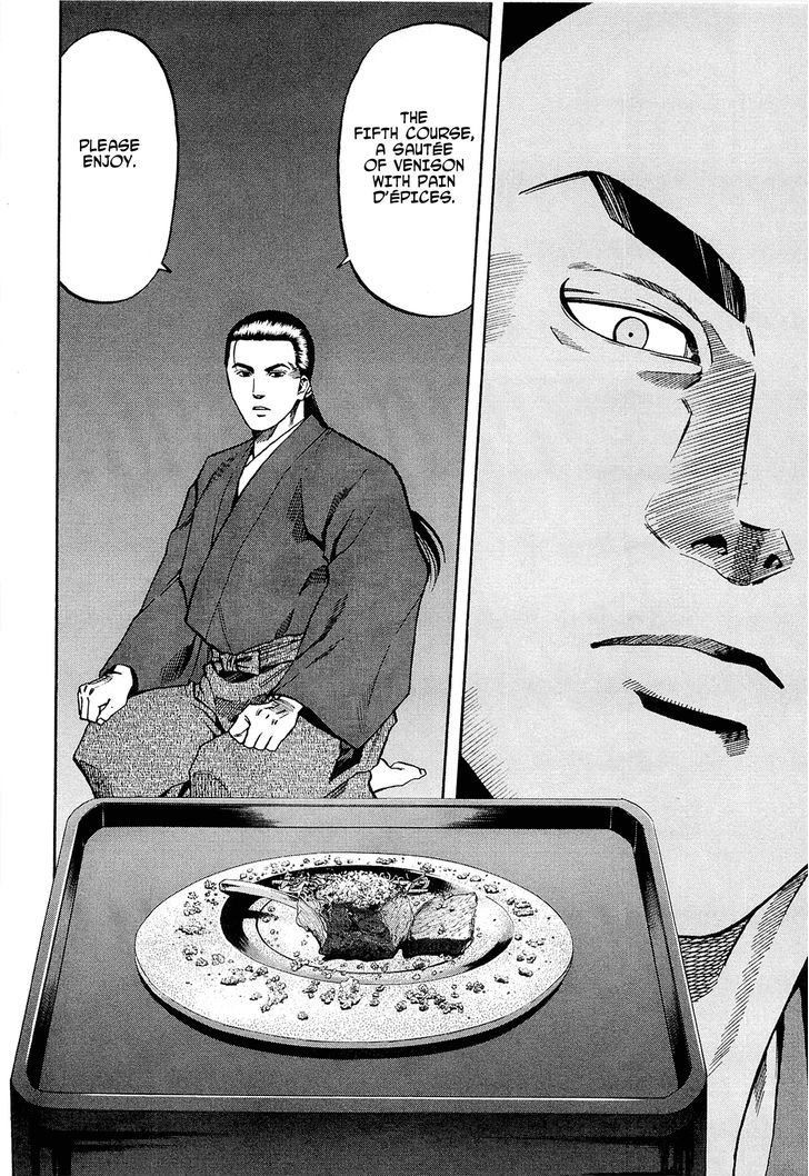 Nobunaga No Chef - Vol.8 Chapter 63 : A Dish Of Resurrection