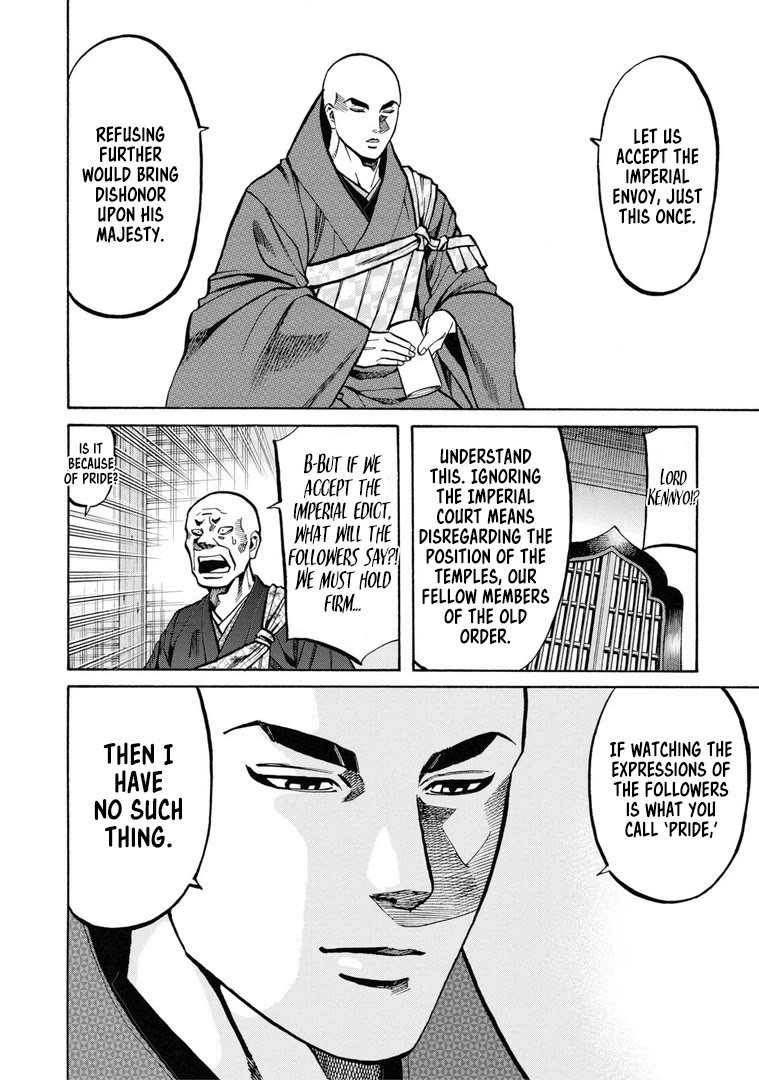 Nobunaga No Chef - Chapter 229: The Envoy Of Peace