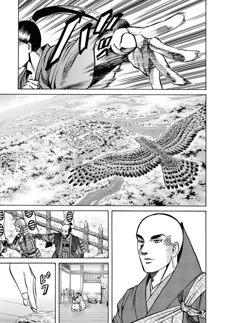 Nobunaga No Chef - Chapter 229: The Envoy Of Peace