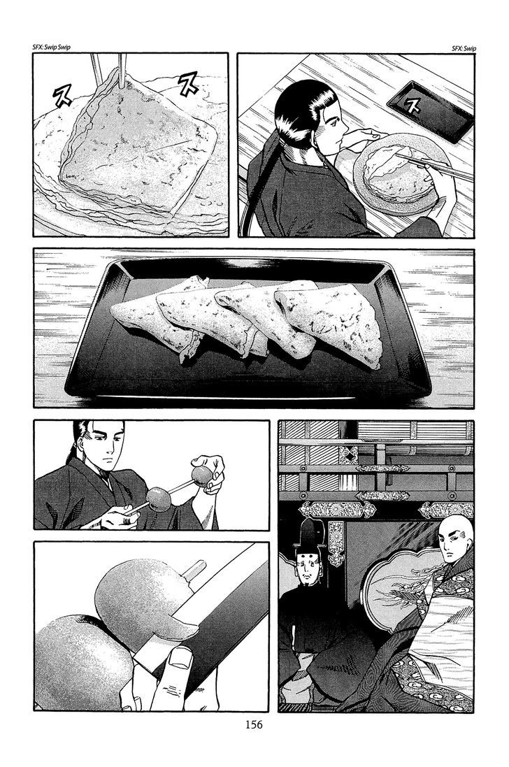 Nobunaga No Chef - Vol.6 Chapter 51 : The Rippling Confection