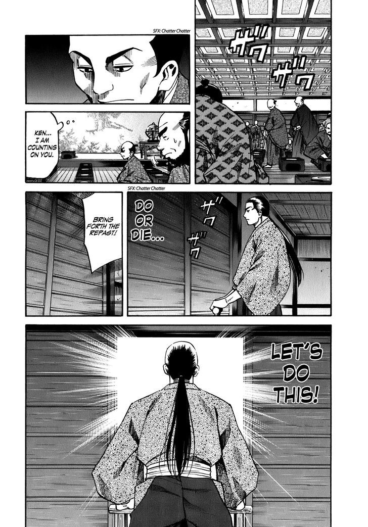 Nobunaga No Chef - Vol.2 Chapter 13 : Nobunaga's New Year