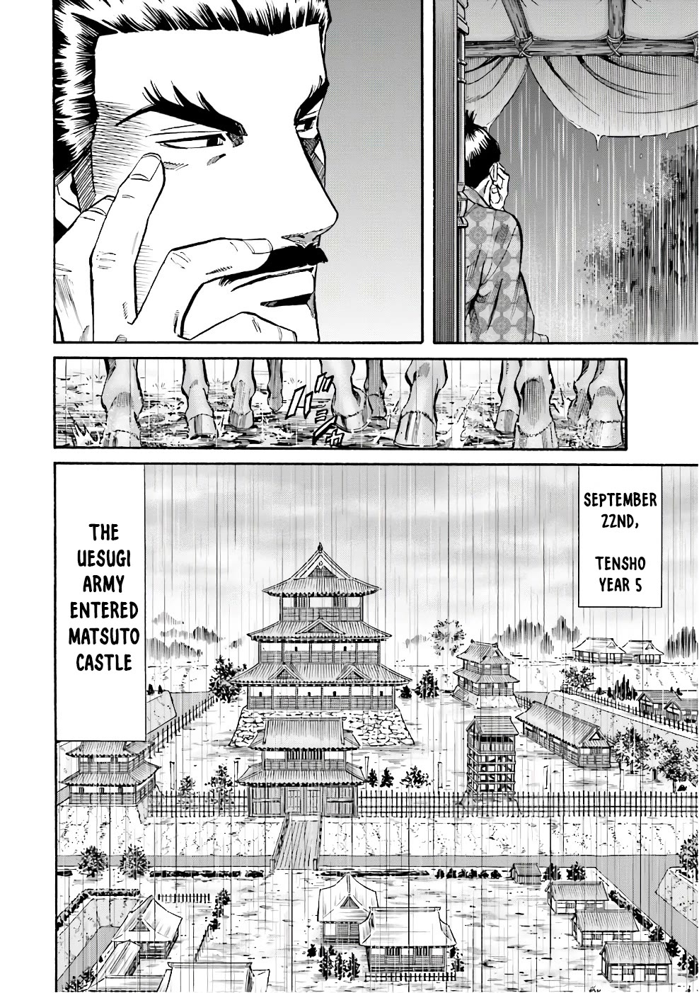 Nobunaga No Chef - Chapter 180: The Road To Noto