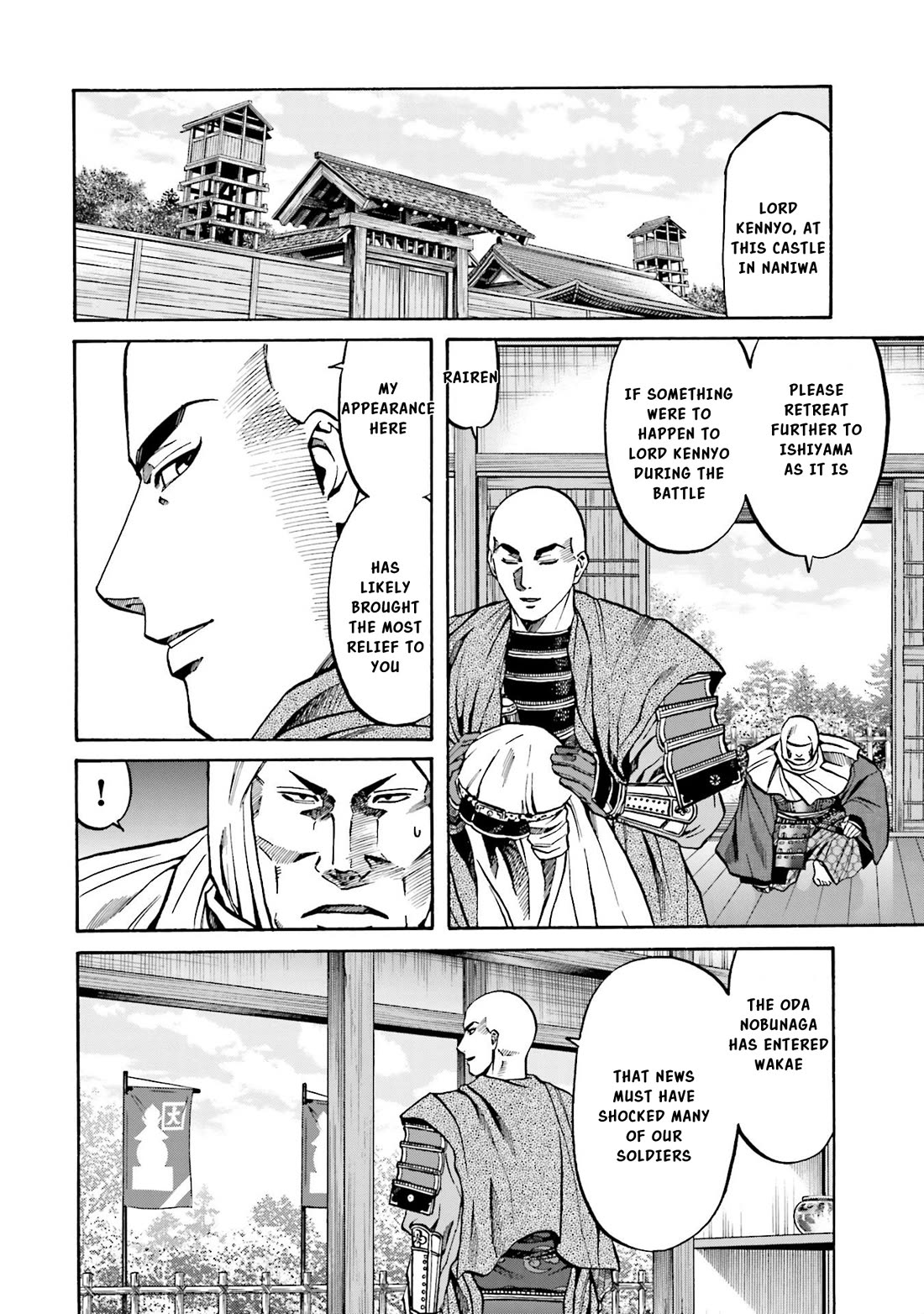 Nobunaga No Chef - Chapter 152: Mori And Karin