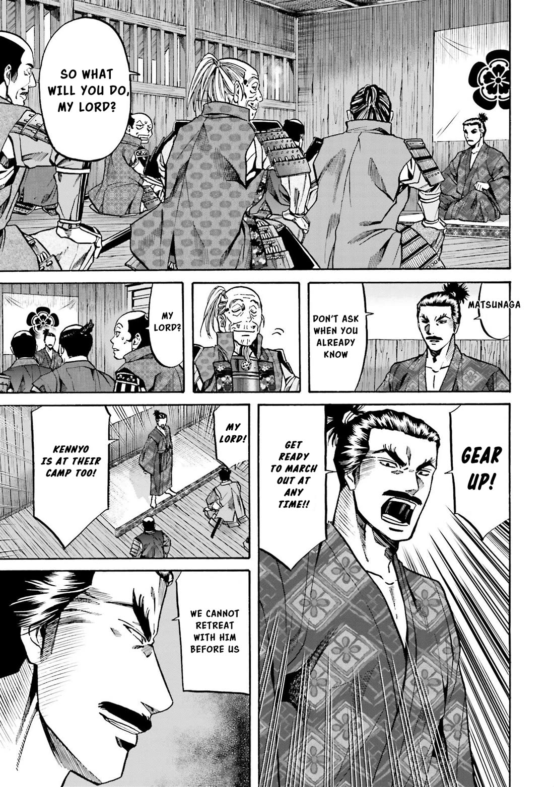 Nobunaga No Chef - Chapter 152: Mori And Karin