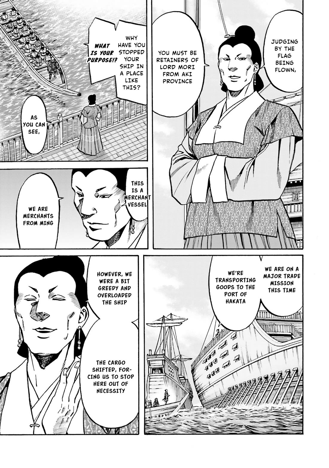 Nobunaga No Chef - Chapter 152: Mori And Karin