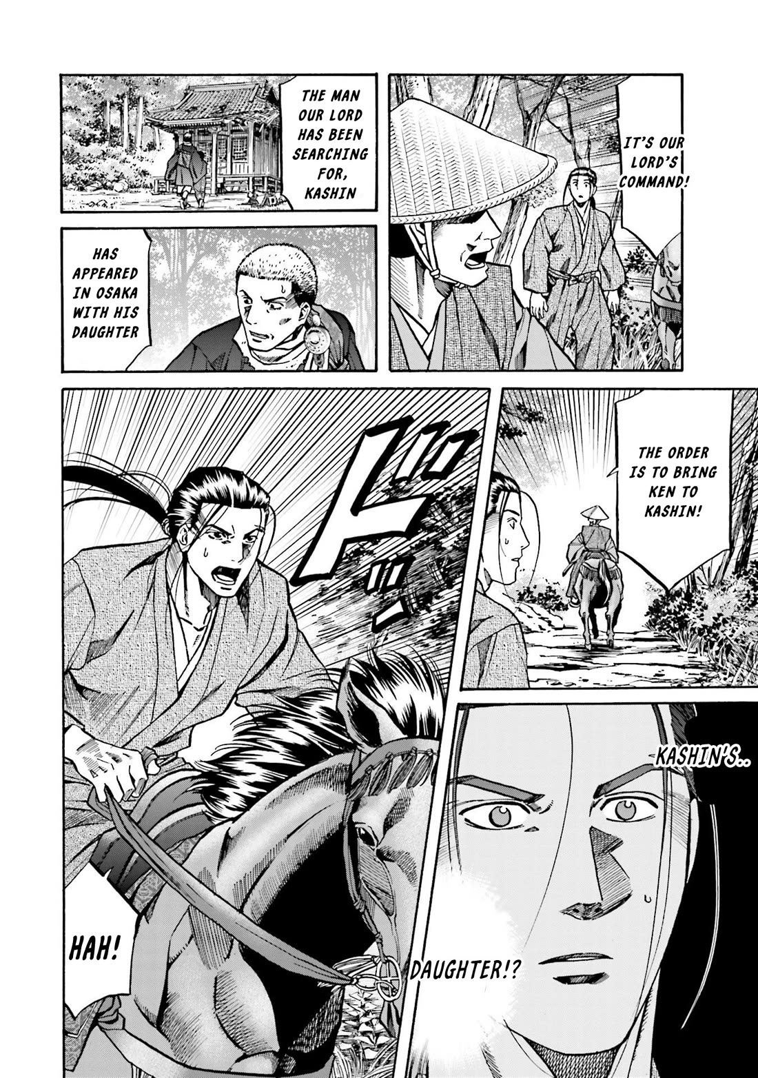 Nobunaga No Chef - Chapter 152: Mori And Karin