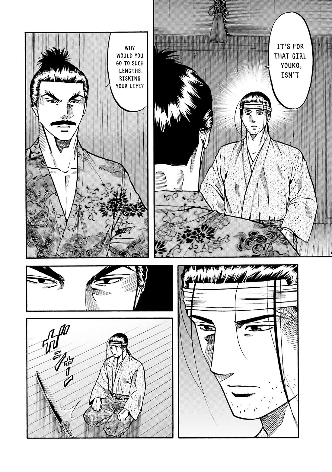 Nobunaga No Chef - Chapter 161: Risking Life On Land