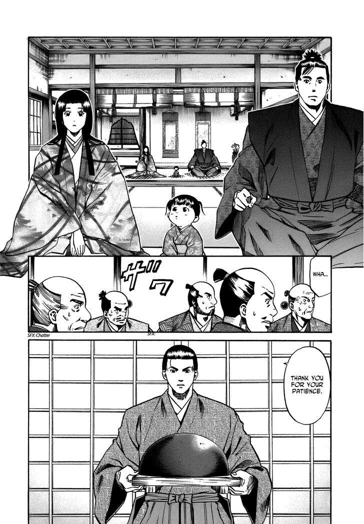 Nobunaga No Chef - Vol.4 Chapter 26 : Brother And Sister