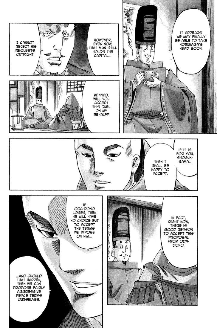 Nobunaga No Chef - Vol.6 Chapter 48 : The Duel In Imperial Presence