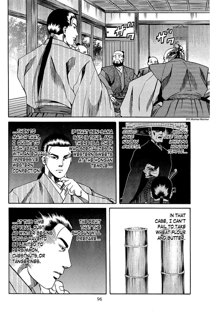 Nobunaga No Chef - Vol.6 Chapter 48 : The Duel In Imperial Presence