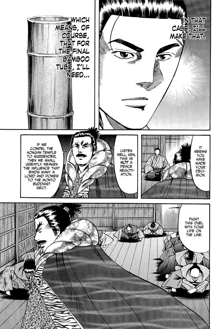 Nobunaga No Chef - Vol.6 Chapter 48 : The Duel In Imperial Presence