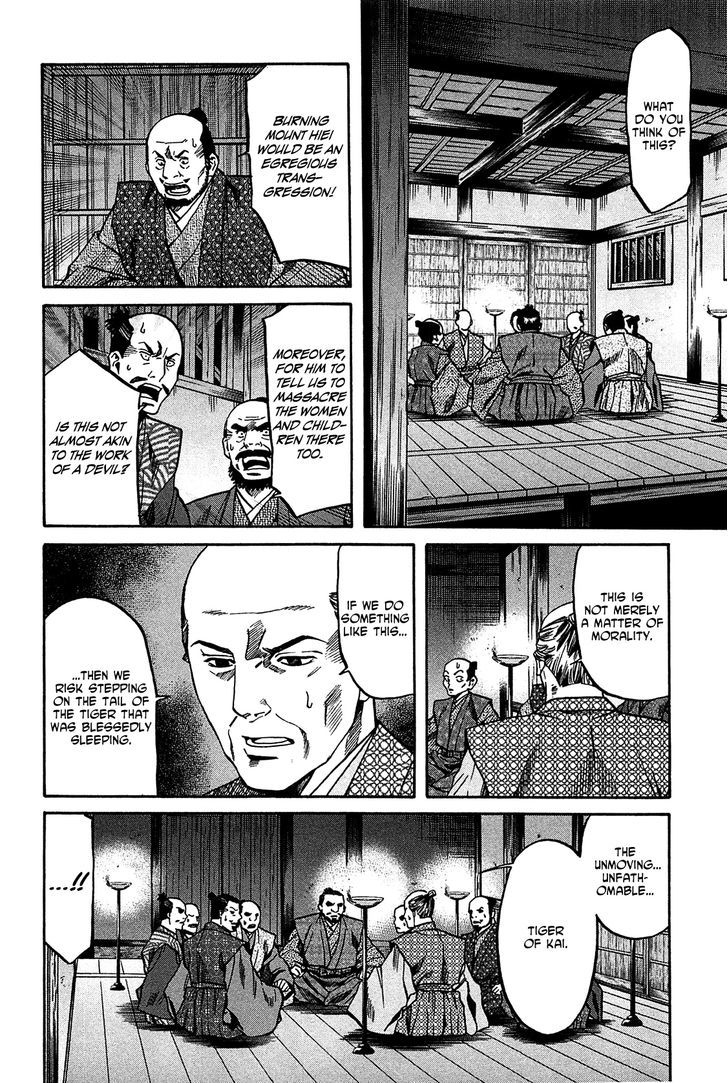 Nobunaga No Chef - Vol.7 Chapter 58 V2 : Trembling