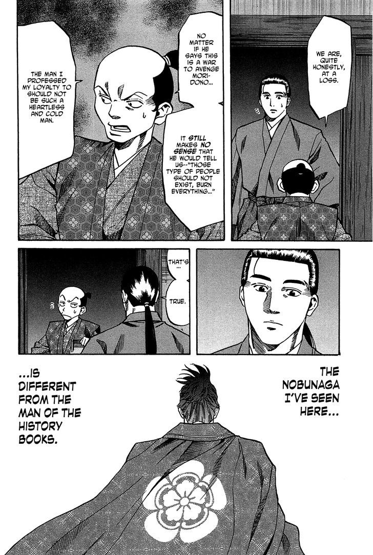 Nobunaga No Chef - Vol.7 Chapter 58 V2 : Trembling