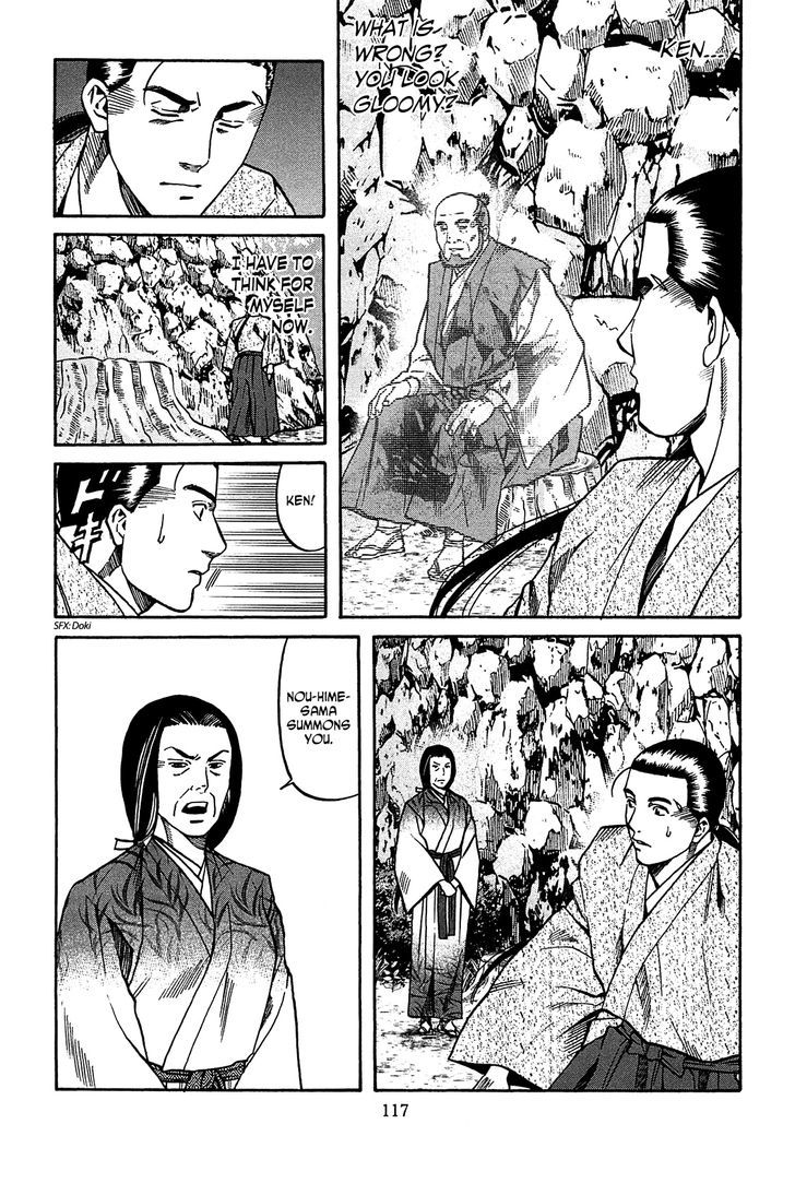 Nobunaga No Chef - Vol.7 Chapter 58 V2 : Trembling