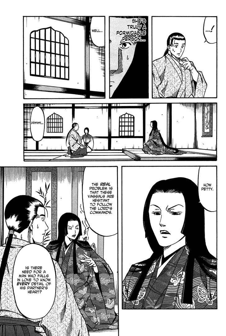 Nobunaga No Chef - Vol.7 Chapter 58 V2 : Trembling