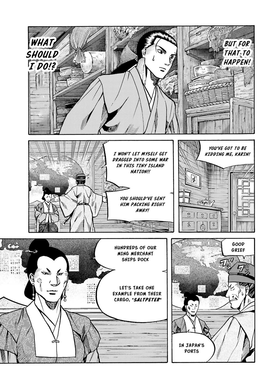 Nobunaga No Chef - Chapter 150: The Strategy To Halt Mori