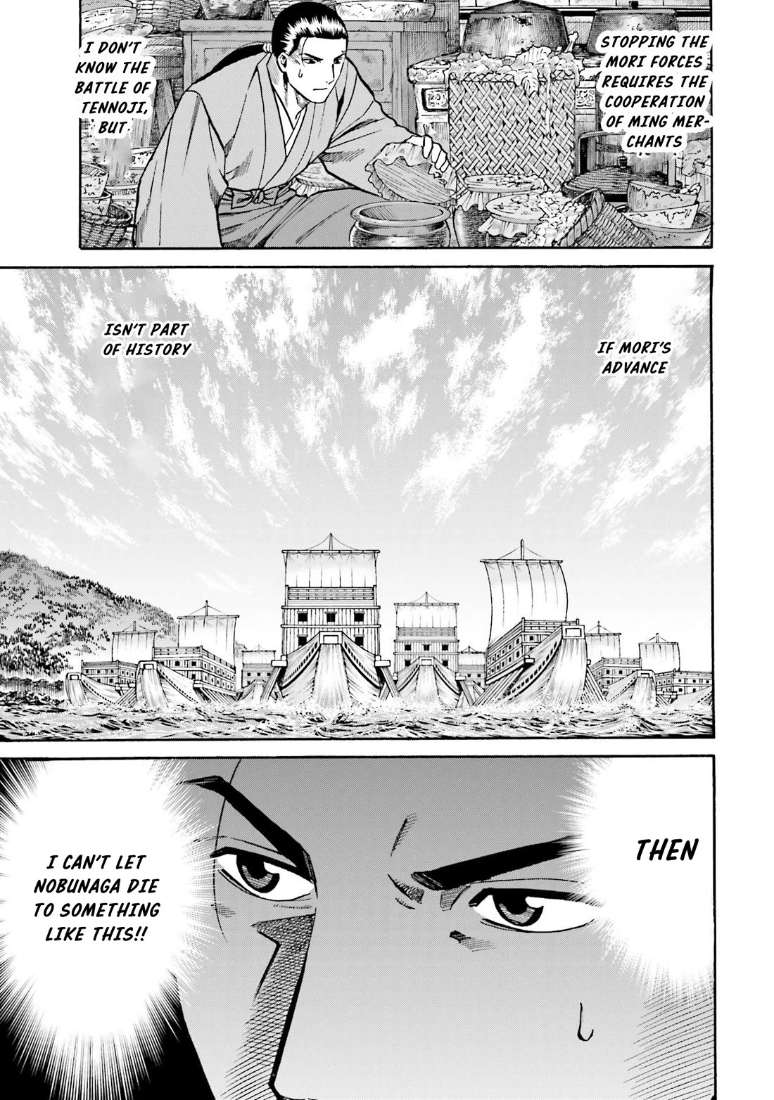 Nobunaga No Chef - Chapter 150: The Strategy To Halt Mori