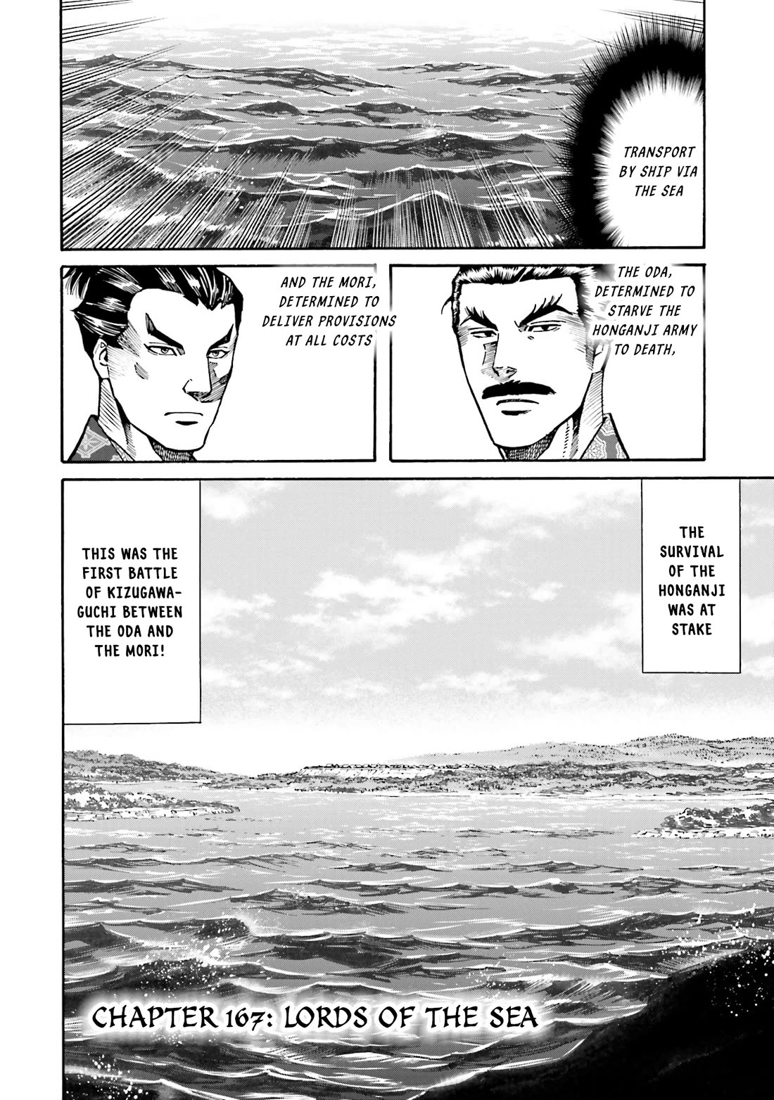 Nobunaga No Chef - Chapter 167: Lords Of The Sea