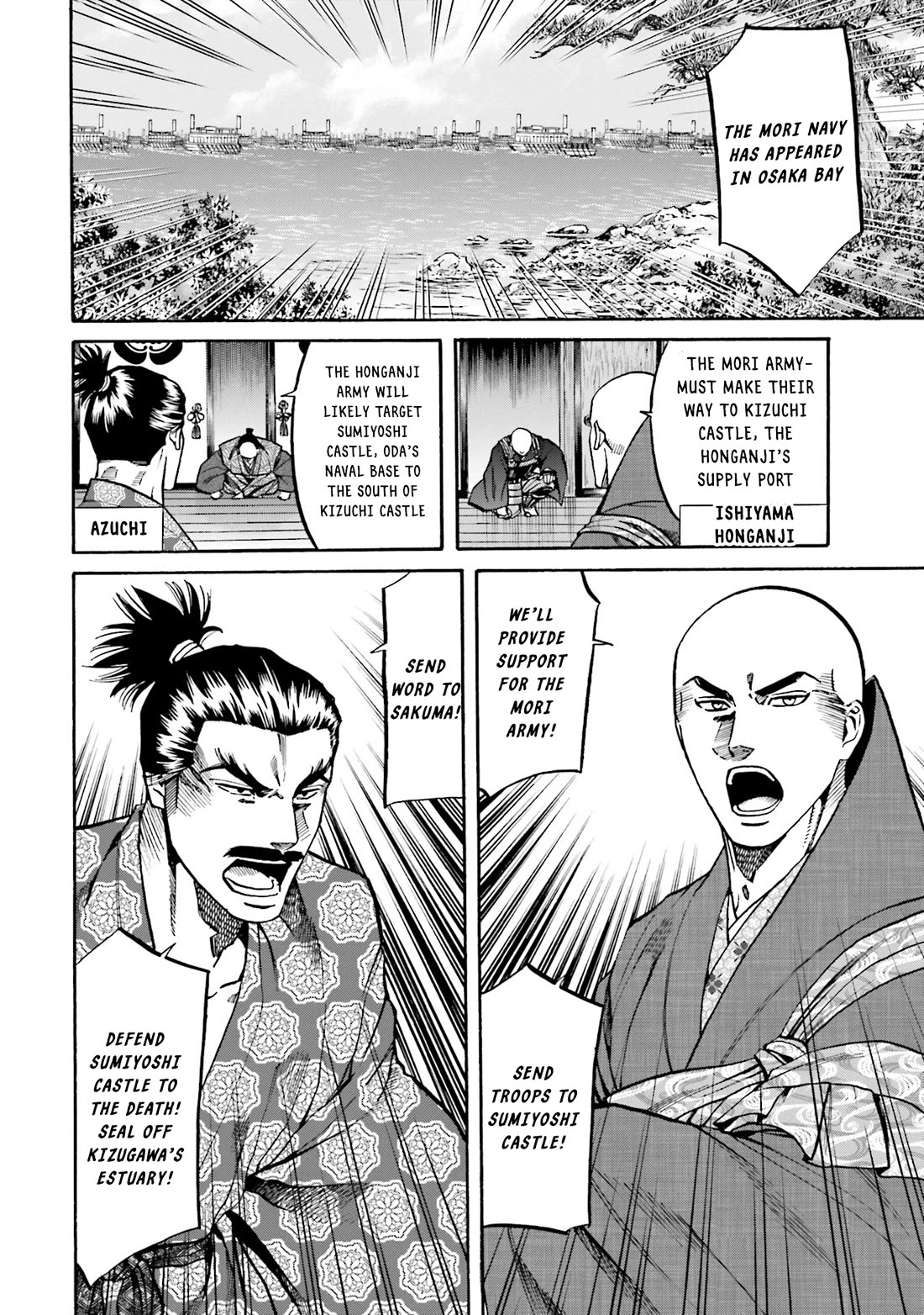 Nobunaga No Chef - Chapter 167: Lords Of The Sea