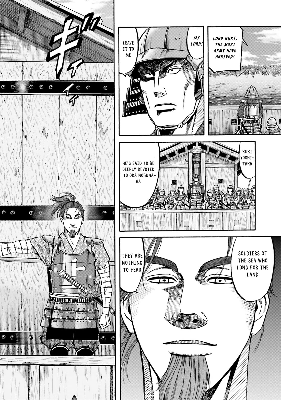 Nobunaga No Chef - Chapter 167: Lords Of The Sea